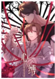 Bound By One’s Heart