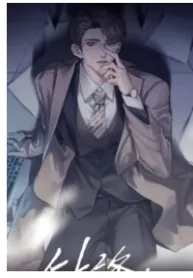 Find You In The Dark