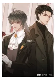 Honey, Shall We Get A Divorce?