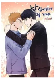 I’ll make you hate me [official]