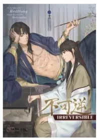 Irreversible