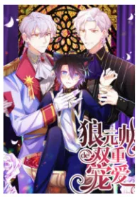 Marshal wolf’s double favorite