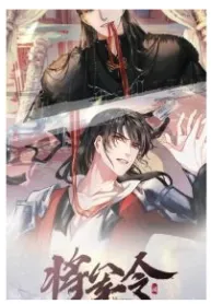 My Majesty Your Grace