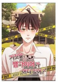 No Way, Vampires Don’t Exist