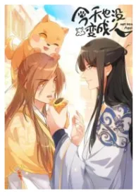 Still not Back to Being Human