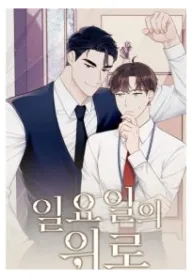 Sunday’s Consolation