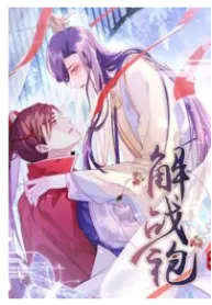 Take Off The Battle Robes