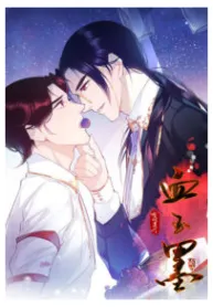 The Demon From The Bloodstained Dark Jade