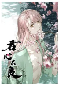 The Lord Has Hidden Intentions