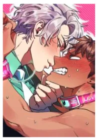 The Worst Guy in the Universe